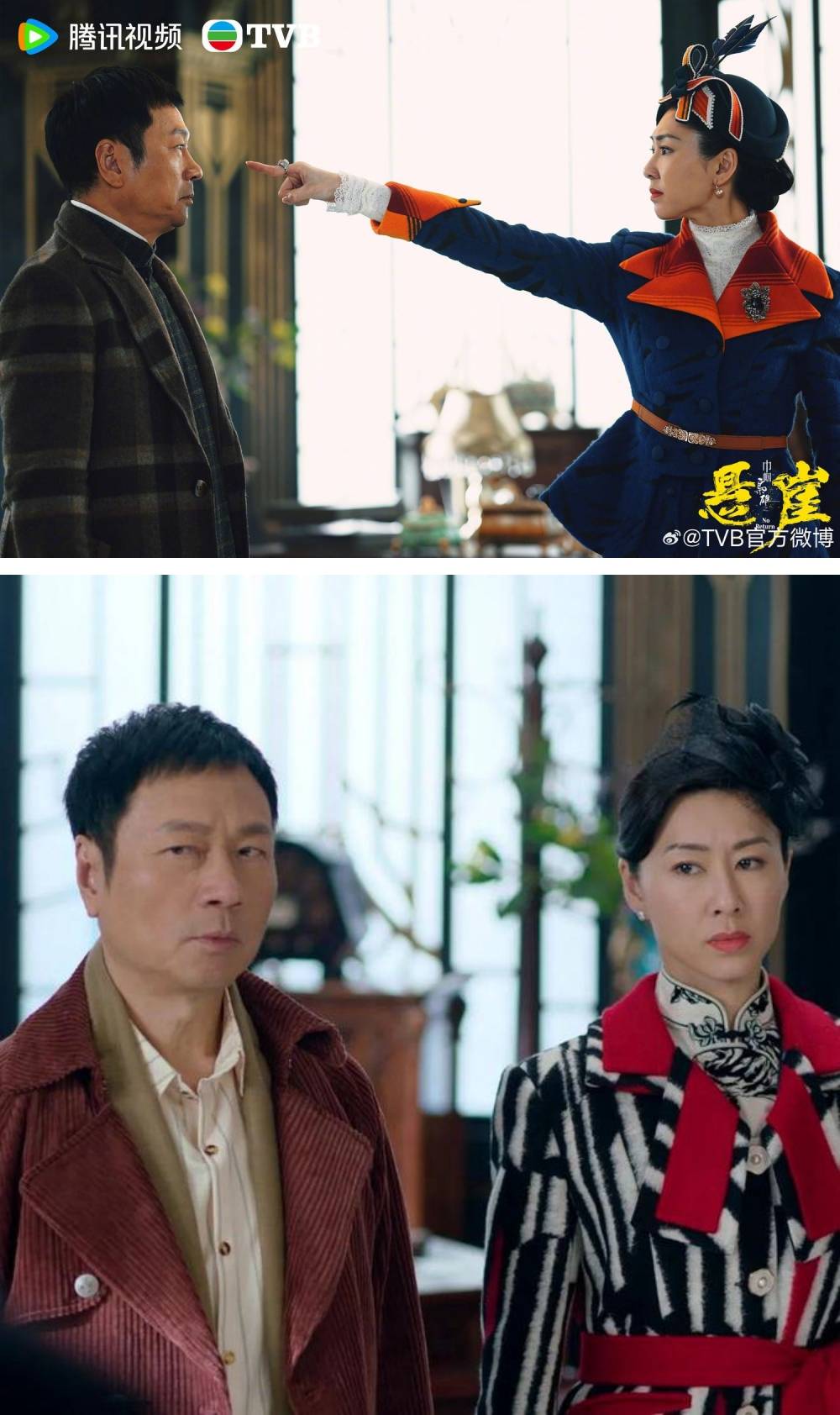 黎耀祥《巾帼枭雄4》定档！硬碰杨茜尧《黑色月光》 娱乐资讯 图2张