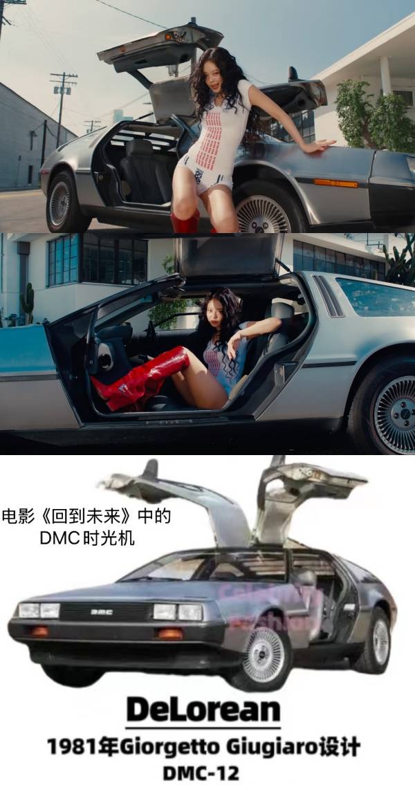 相关信息｜Jennie 最新单曲MV出现5台古董车！有《回到未来》的经典时光机！ 更多热点 图2张