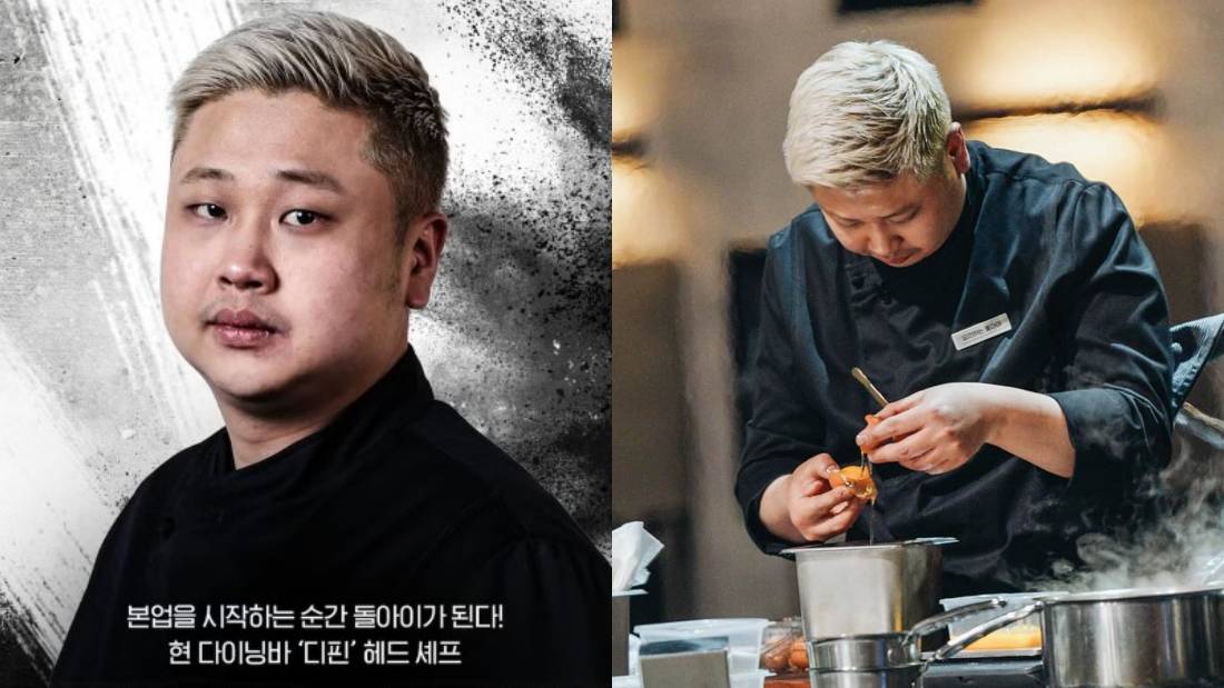 美食 | 韩国《黑白大厨》8 强厨师餐厅、价位一次看！11万人抢着预约冠军餐厅 更多热点 图7张