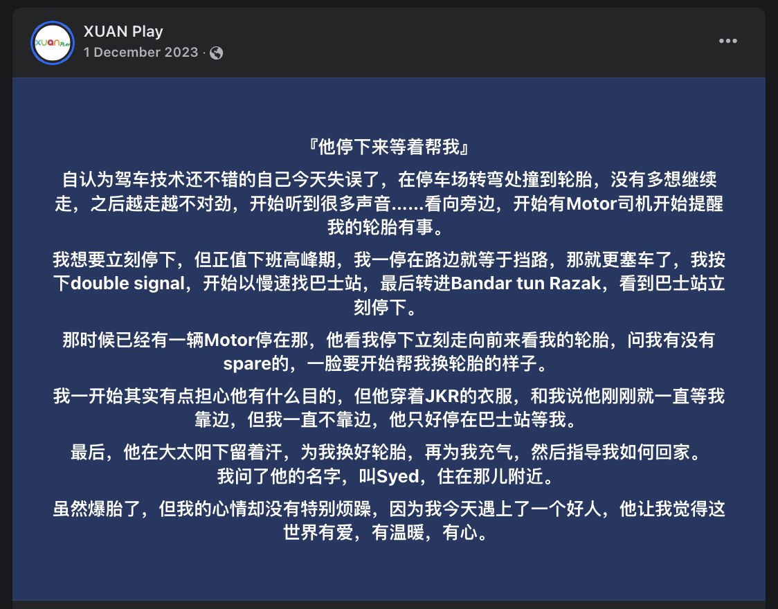 他们的平凡，却不平凡 五个感动人心的Wira故事 更多热点 图1张