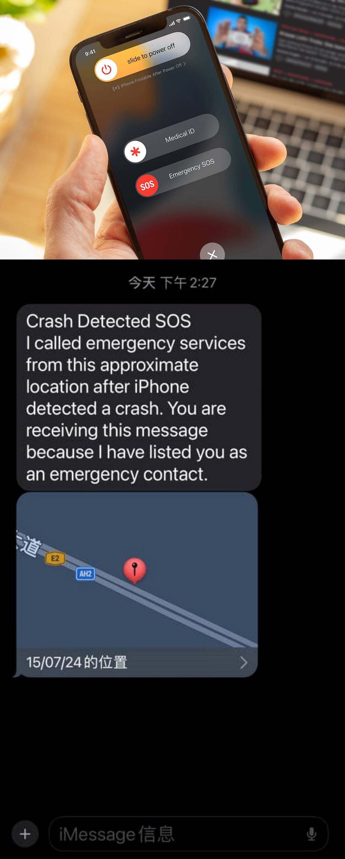 相关信息 | 5个iPhone实用功能！共享相册 让你无限储存照片！ 更多热点 图6张