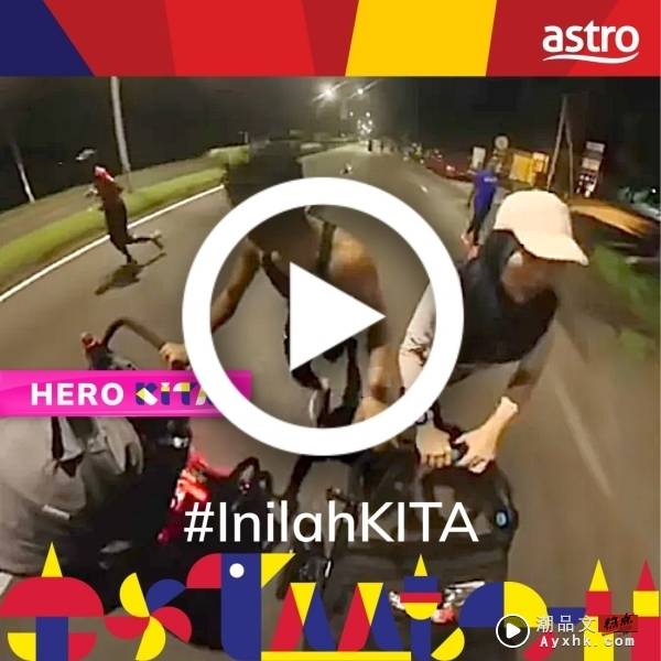 Inilah Hero KITA | 本期英雄名单：轿车撞入深沟，3男勇救6妇孺 更多热点 图3张