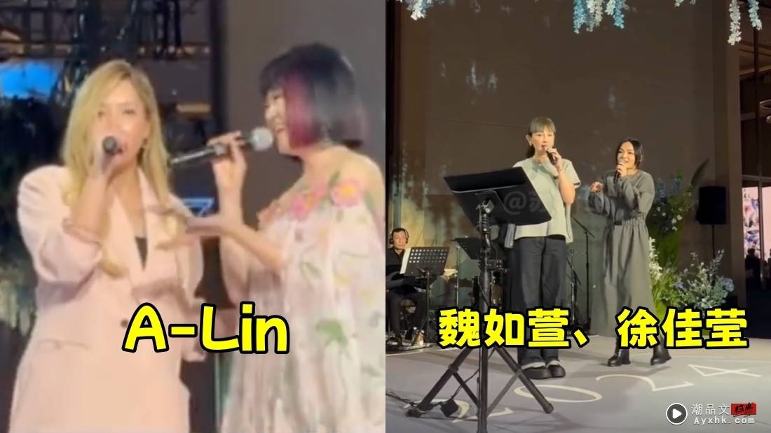 萧敬腾婚宴变演唱会现场！网调侃：比音综阵容更强 娱乐资讯 图2张