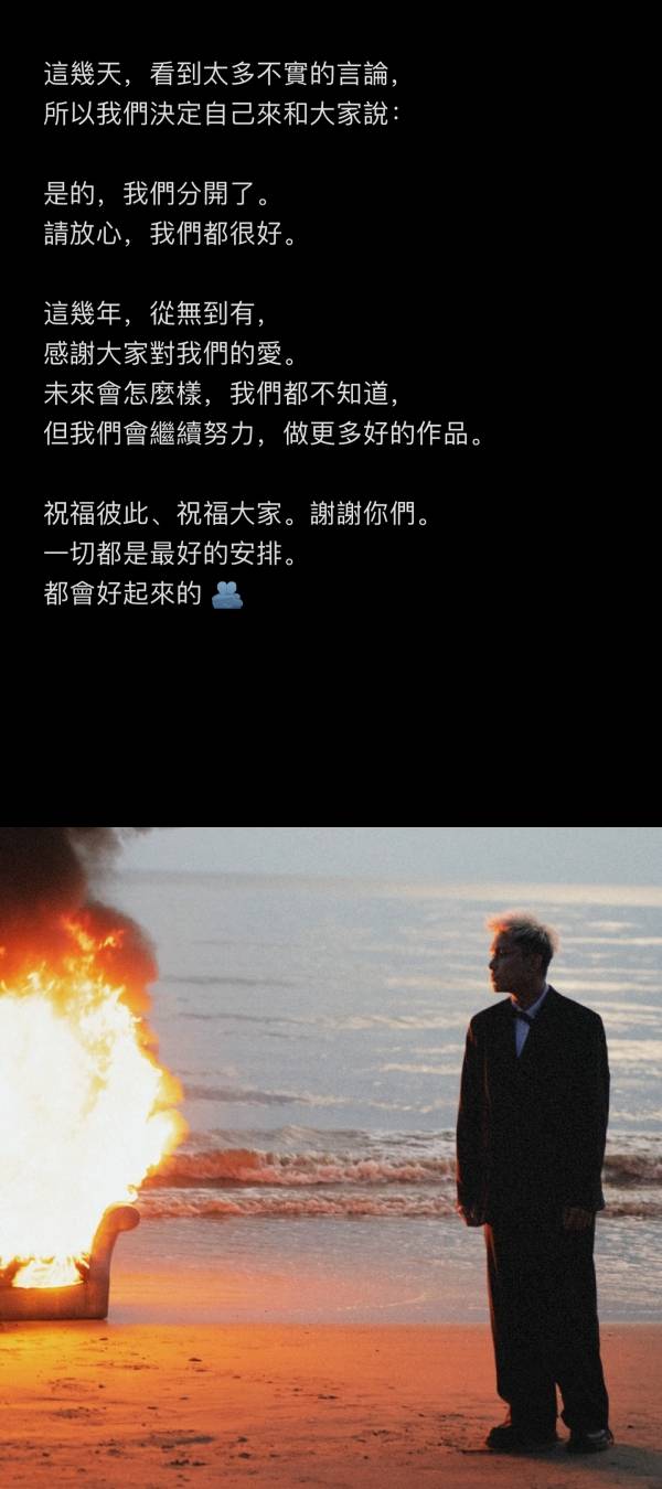 菲道尔、大颖官宣分手！“是的，我们分开了” 娱乐资讯 图2张