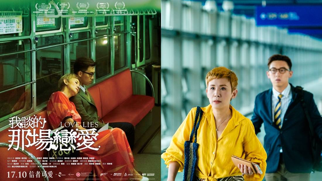 吴君如拍《我谈的那场恋爱》 重拾少女心！笑曝：若夺金马影后愿“骑马跨栏” 娱乐资讯 图1张