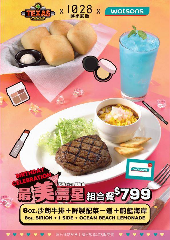 Mitsui林口商场店II馆10/23开幕　GU最低优惠价曝、必抢极潮限量露营杯 时尚资讯 图14张