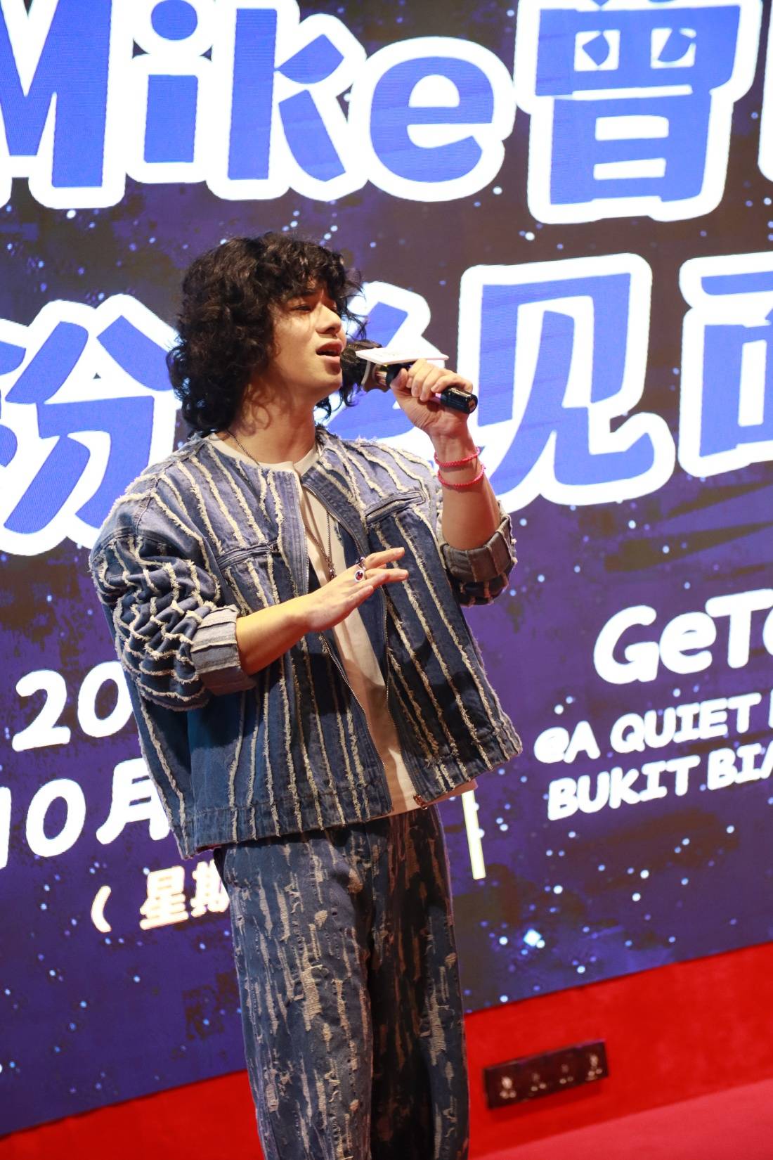 曾比特首次赴马来西亚即举办见面会 提前抵达拍摄新歌MV！ 娱乐资讯 图1张