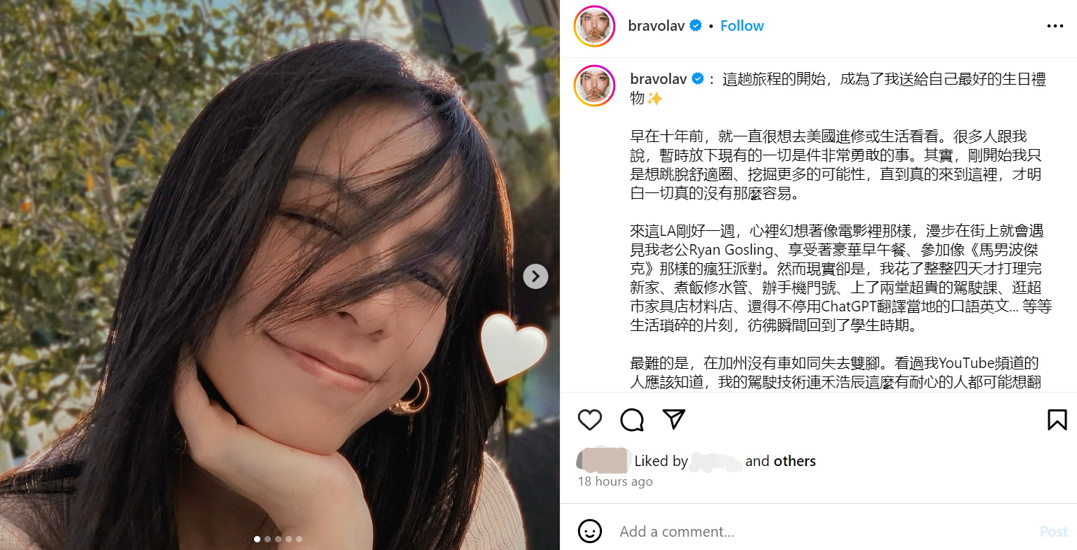 宋芸桦 “暂时放下一切” 赴美国生活！直言当地生活：没有那么容易！ 娱乐资讯 图2张