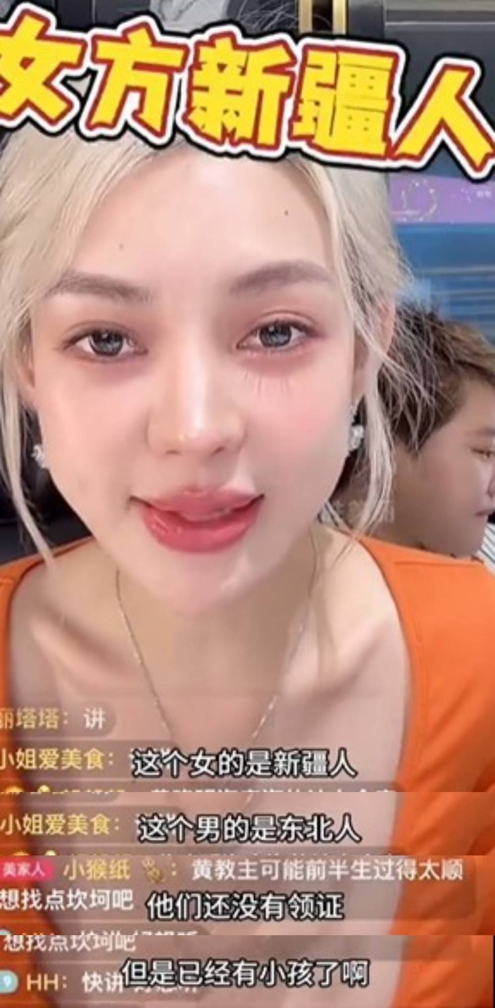 内娱曝男女顶流未婚生子！女方是新疆人 迪丽热巴团队回应了 娱乐资讯 图1张