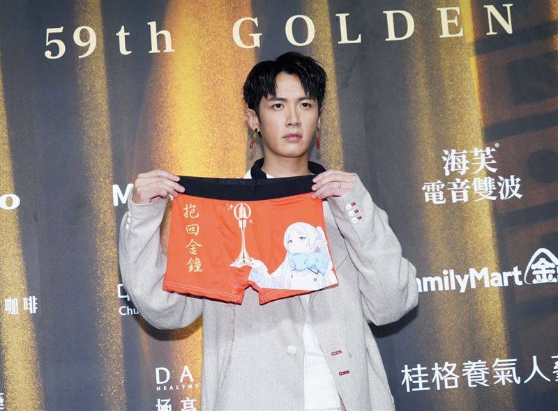 柯震东老婆再度发威！夺金钟后“芙莉莲内裤”出借给68万YTR又得奖 时尚资讯 图2张