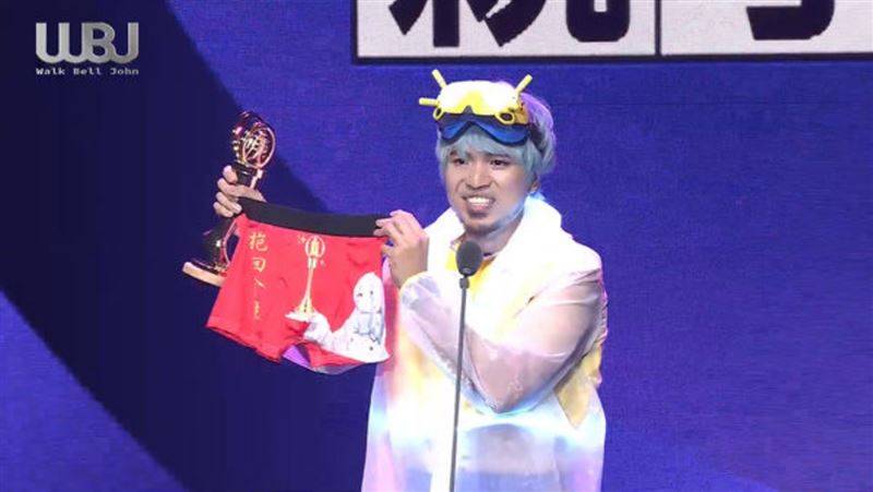 柯震东老婆再度发威！夺金钟后“芙莉莲内裤”出借给68万YTR又得奖 时尚资讯 图1张