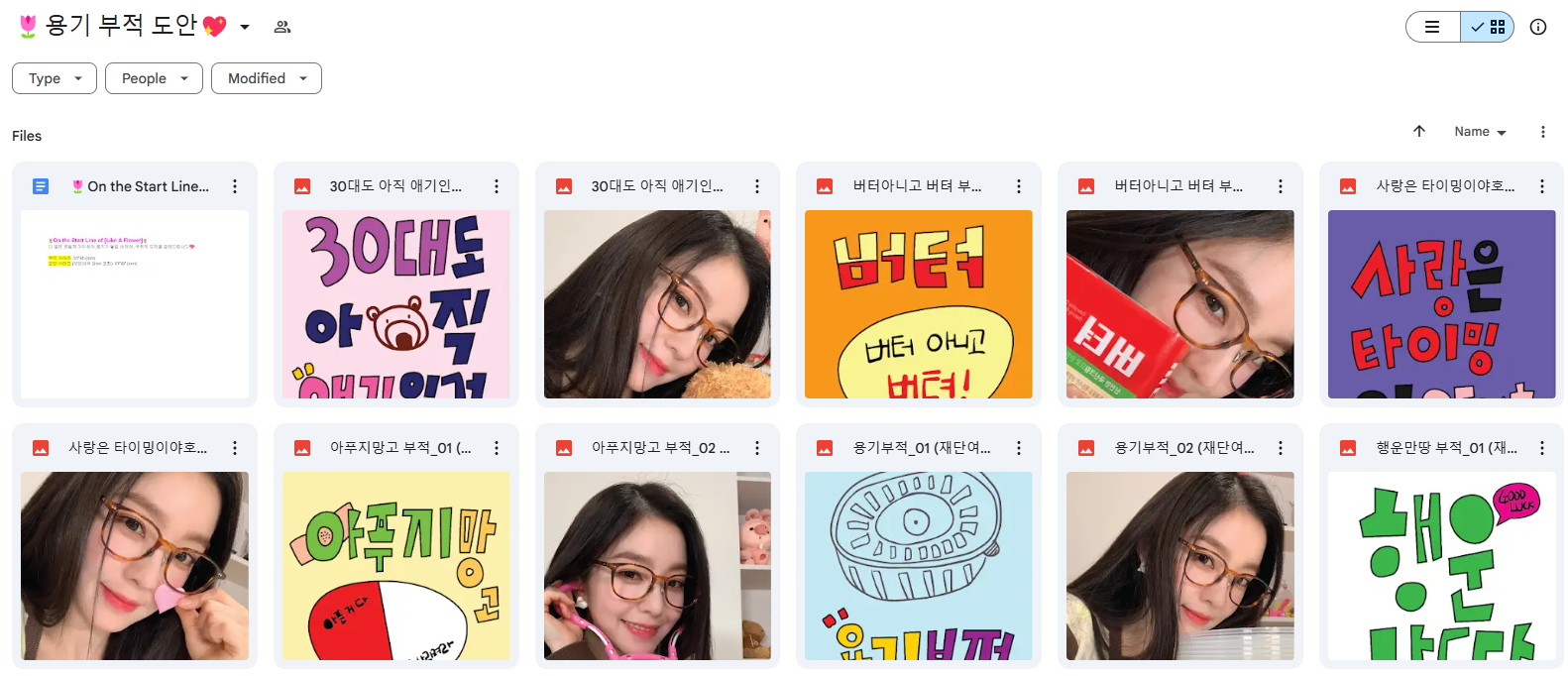 免费小卡遭高价转售！Red Velvet Irene 直接公开原档 让粉丝自己印！ 娱乐资讯 图4张