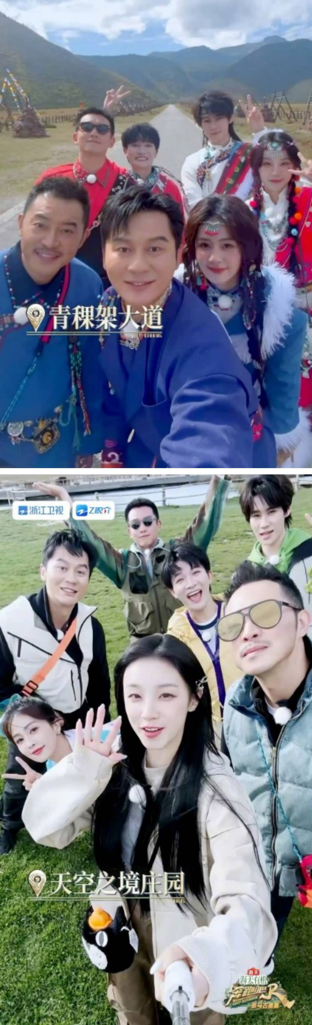 新一季《奔跑吧》画风变了！“跑男变走男” 不撕名牌走团建路线 娱乐资讯 图2张
