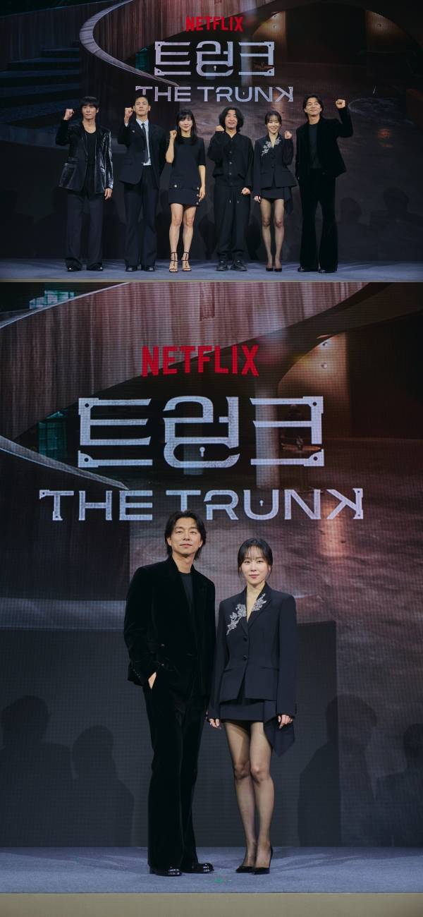 徐玄振《The Trunk》 拍19禁床戏不担心！孔刘自曝有“全抛”洗澡画面 娱乐资讯 图4张