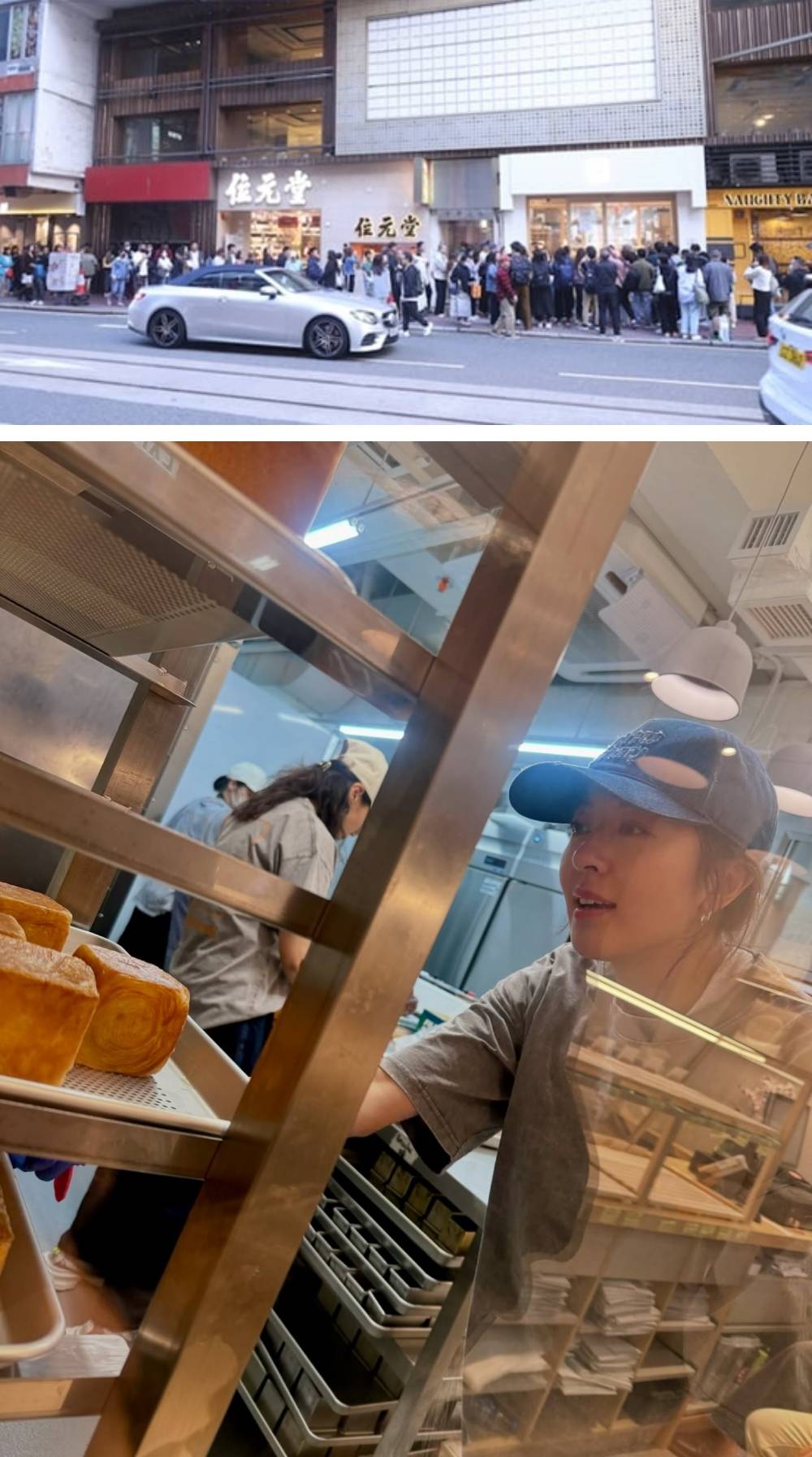 唐诗咏离巢开面包店！人气爆棚 顾客排队排到隔壁5间店 娱乐资讯 图2张