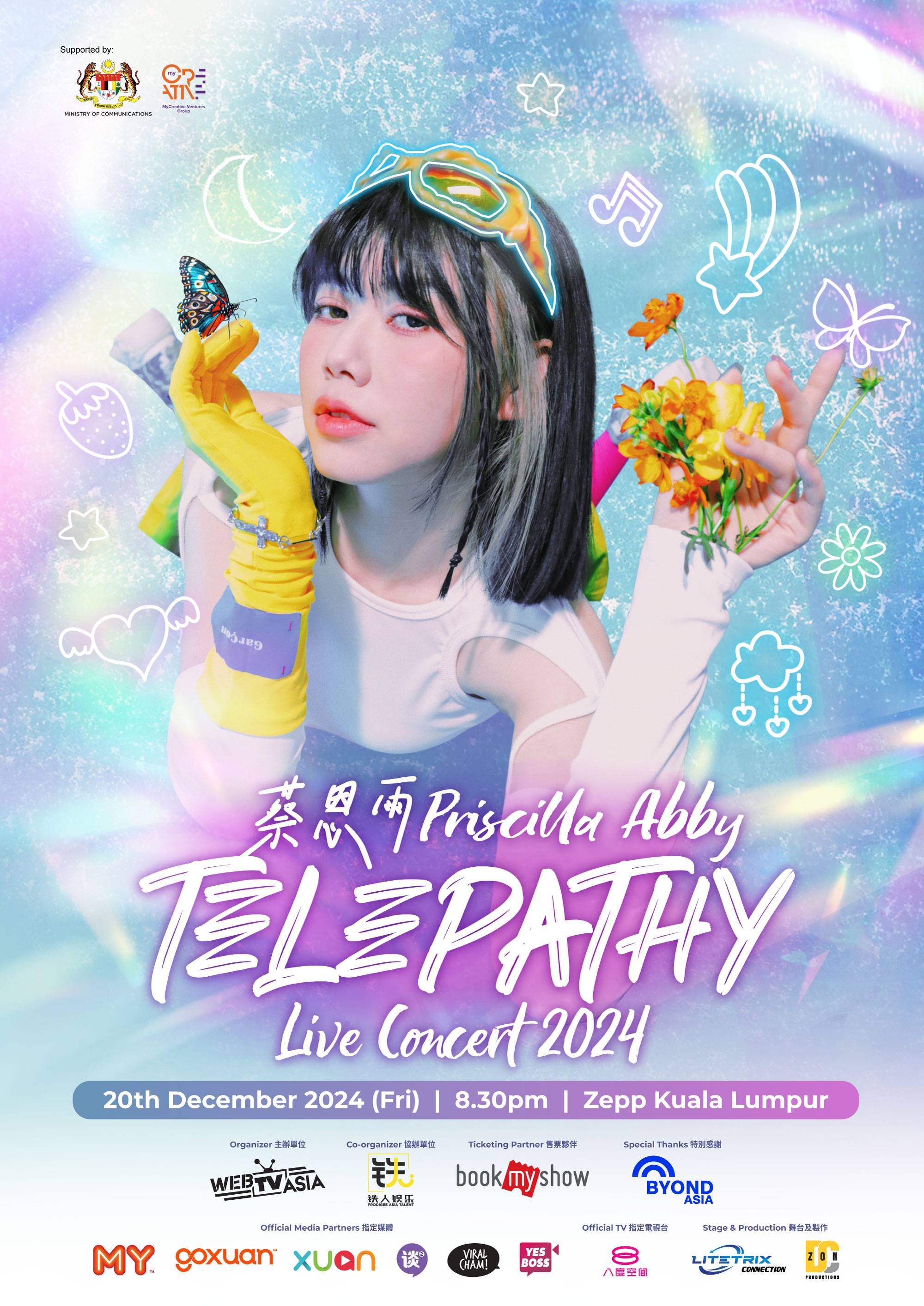 蔡恩雨《TELEPATHY》演唱会嘉宾公布 Dior大颖与Henley许亮宇将惊喜登场！ 娱乐资讯 图3张