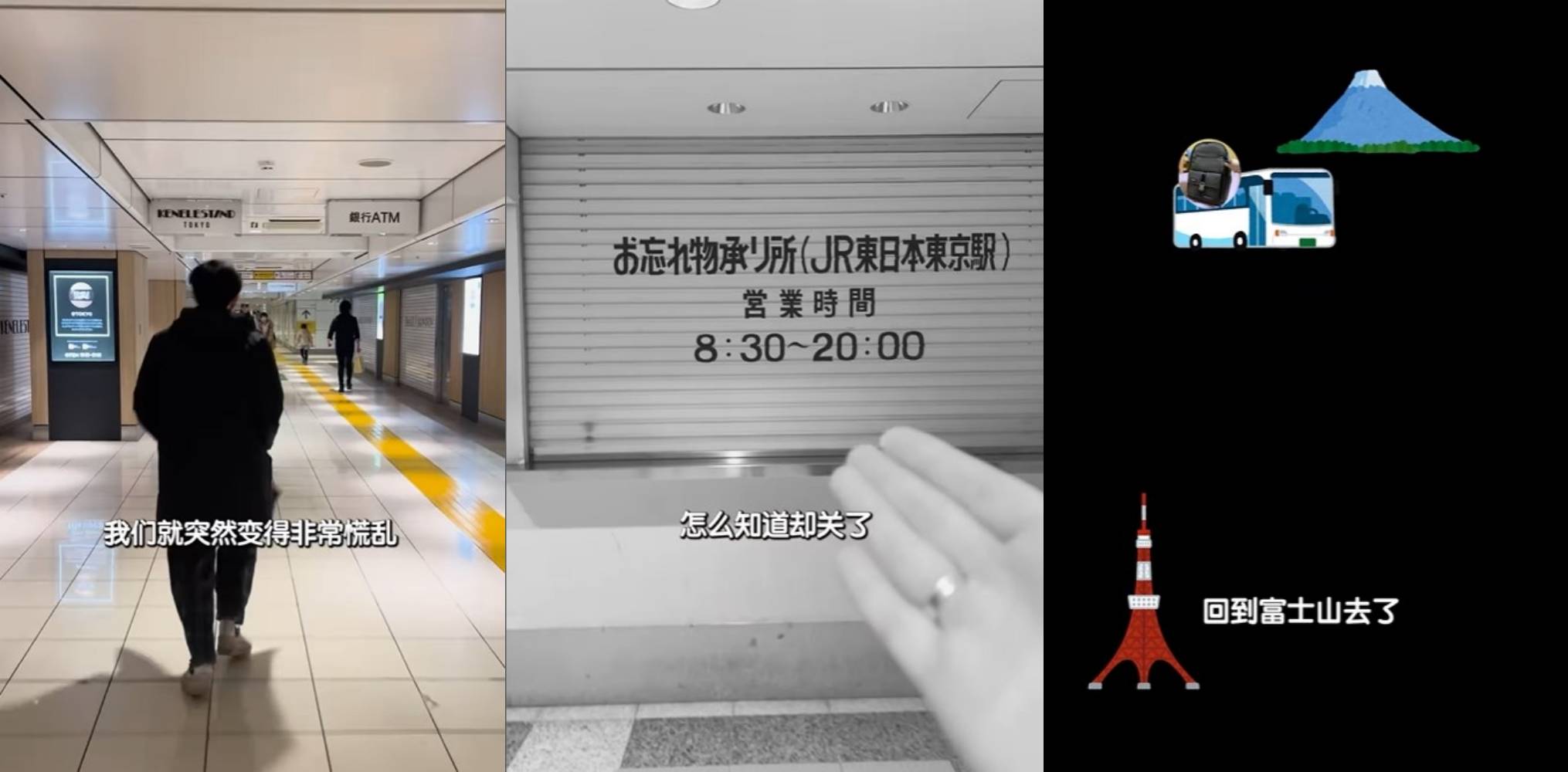 卢卡斯游日本弄丢Mac电脑包！在巴士上被来回载送 最后结果超神奇 娱乐资讯 图2张