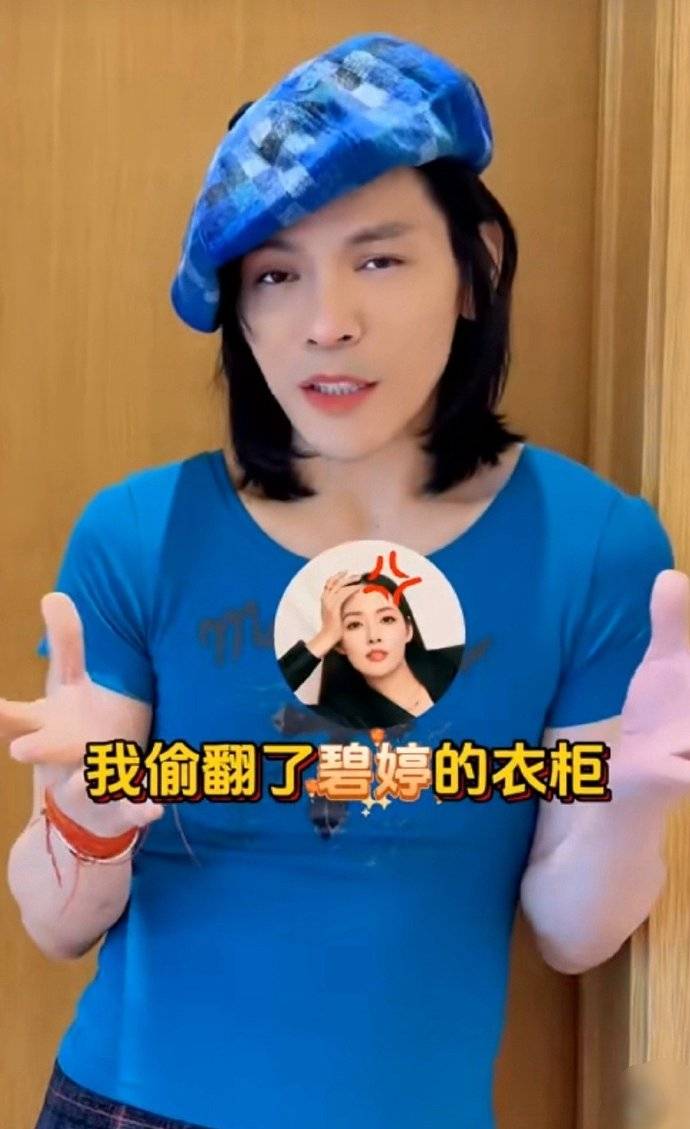 真的回不去了！向佐开启“女装赛道” 比女人更女人 娱乐资讯 图1张