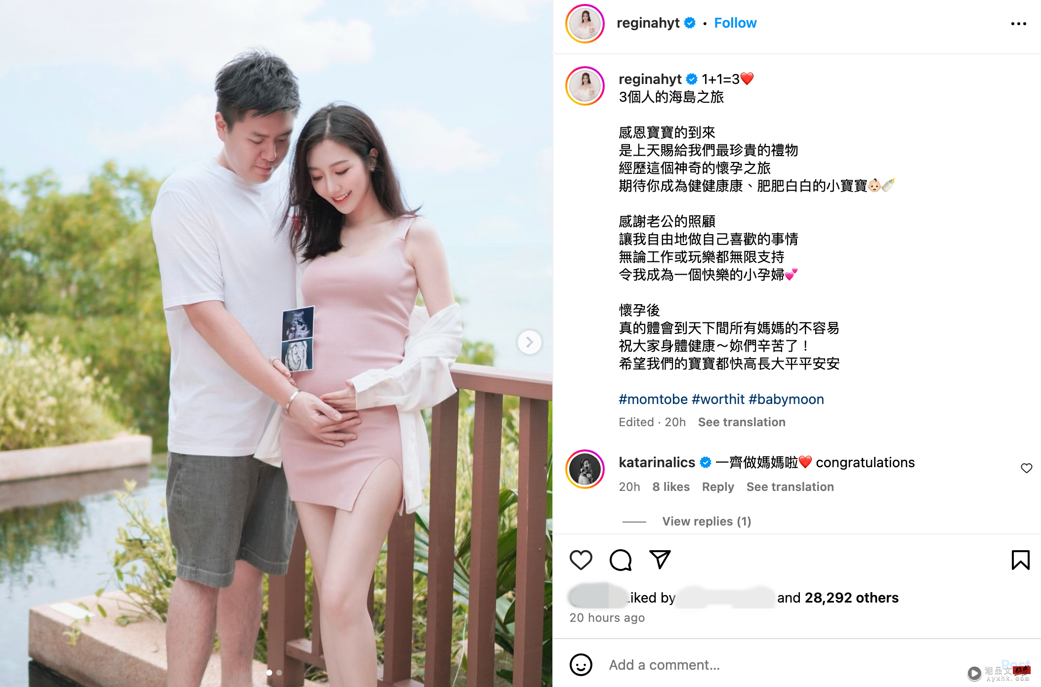 恭喜！《新闻女王》 何依婷升格当妈！兴奋喊话：快乐的小孕妇！ 娱乐资讯 图3张