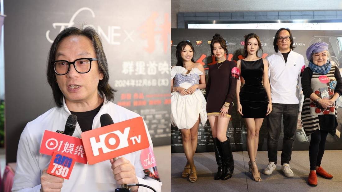林明祯新片首映会临时“放飞机”闹风波！ 王晶炮轰：没道德 娱乐资讯 图2张
