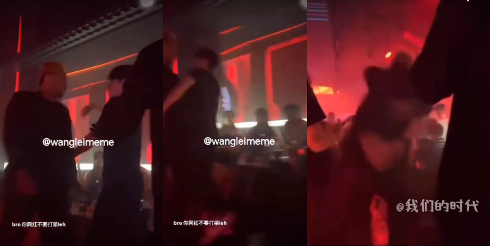 被网友目击酒吧1V1打架！林尚进现身留言区发声：完全没有这段记忆 娱乐资讯 图1张