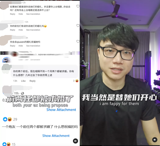 被网友目击酒吧1V1打架！林尚进现身留言区发声：完全没有这段记忆 娱乐资讯 图3张