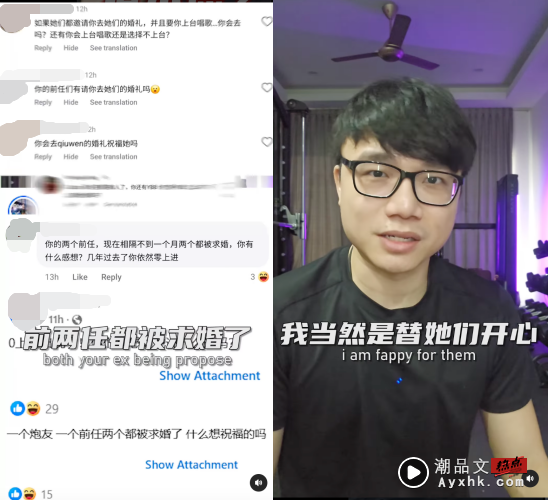 被网友目击酒吧1V1打架！林尚进现身留言区发声：完全没有这段记忆 娱乐资讯 图3张