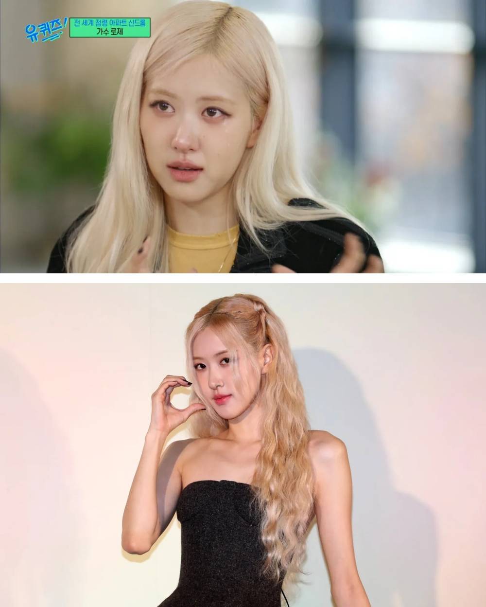ROSÉ自曝想念BLACKPINK了！节目现场call给Bruno Mars：我好失落 娱乐资讯 图1张