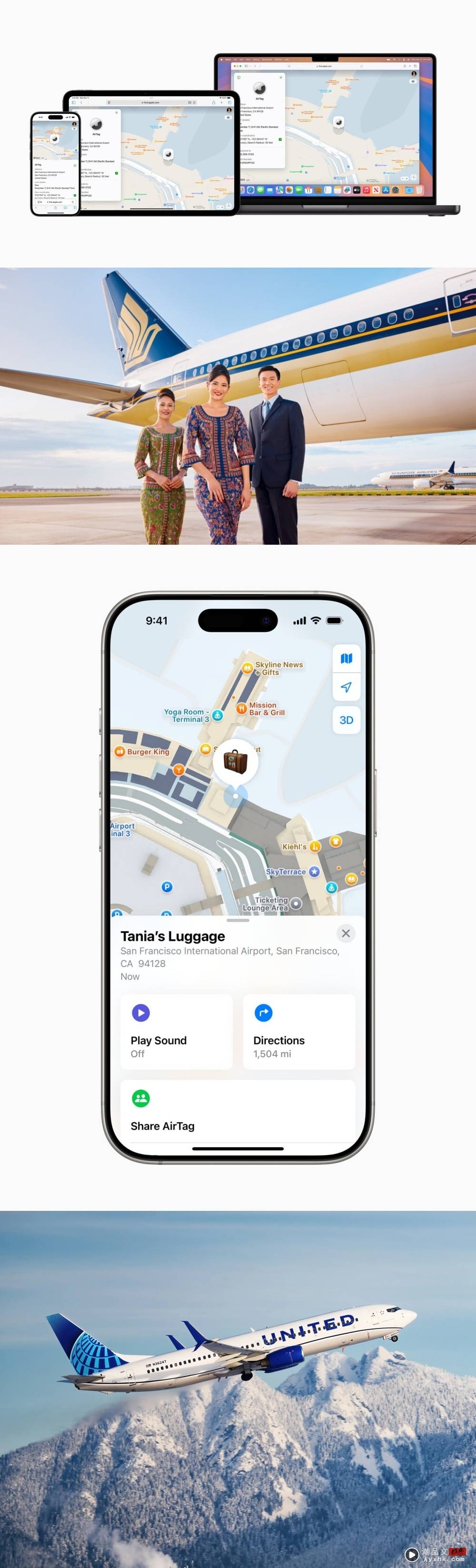 科技｜4大AirTag用处！与航空公司合作 快速找回遗失行李！ 更多热点 图3张