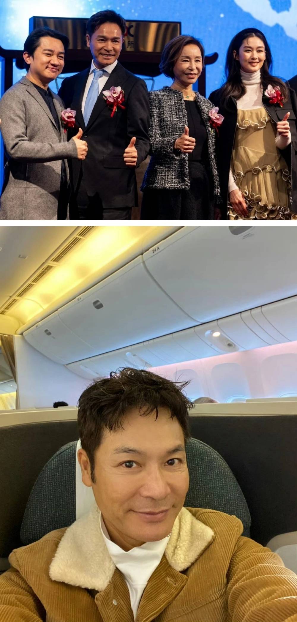 不是在拍戏！郭晋安旗下集团上市：拍剧那么多年都没拍过这幕 娱乐资讯 图3张