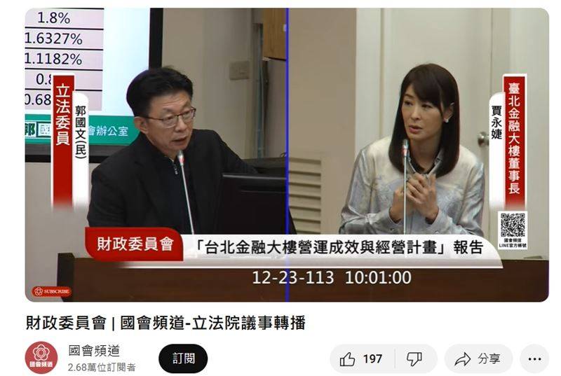 新闻幕后／贾永婕再赴立院备询　白兔变身小刺猬直面伊藤忠撤资风波 时尚资讯 图1张