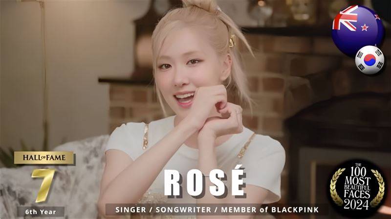 2024世界百大美女出炉！周子瑜十年未缺席　Rosé冲上排名新高赢过Lisa 时尚资讯 图2张