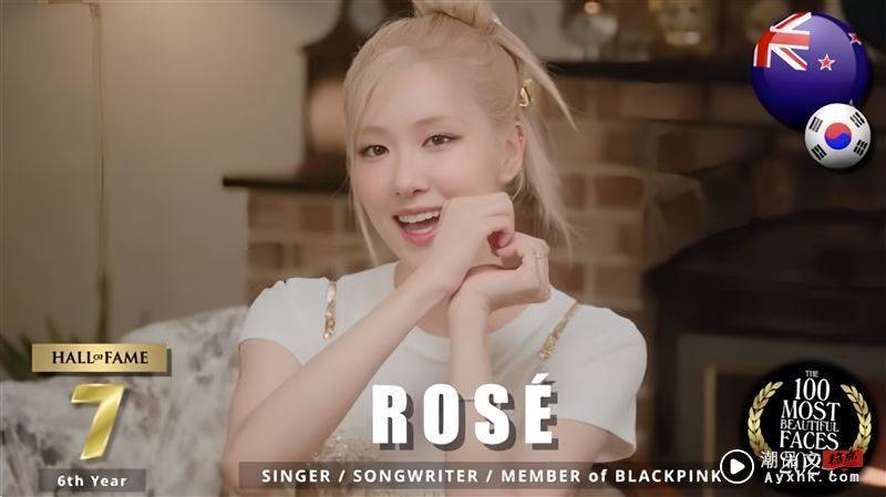 2024世界百大美女出炉！周子瑜十年未缺席　Rosé冲上排名新高赢过Lisa 时尚资讯 图2张