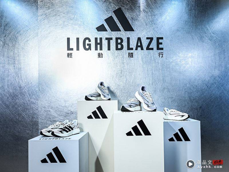 adidas LIGHTBLAZE跃走冬季潮流！柯震东、韩勾ㄟ金针菇约穿New Balance 时尚资讯 图4张