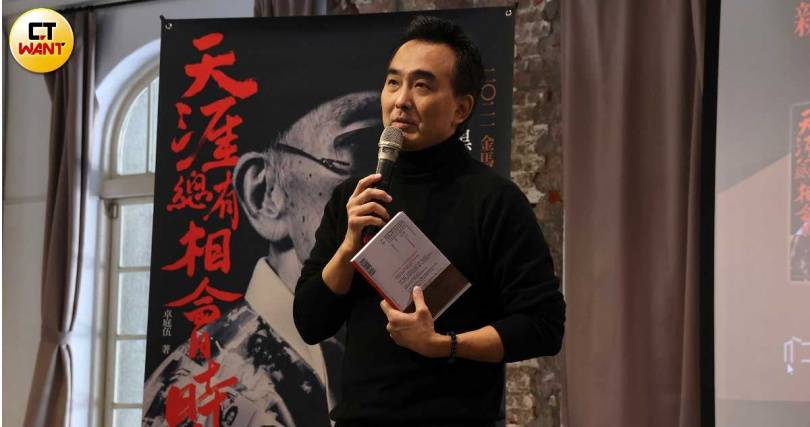 86岁导演蔡扬名公开现身　蔡岳勋力挺老爸认：崇拜父亲 时尚资讯 图2张