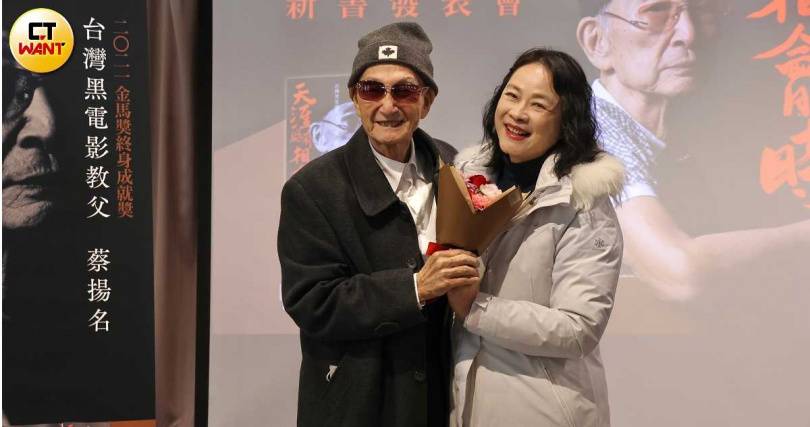 86岁导演蔡扬名公开现身　蔡岳勋力挺老爸认：崇拜父亲 时尚资讯 图4张