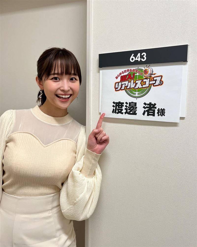 中居正广受害者疑现身！27岁前美女主播出写真　多达5万字泣诉2年创伤 时尚资讯 图7张