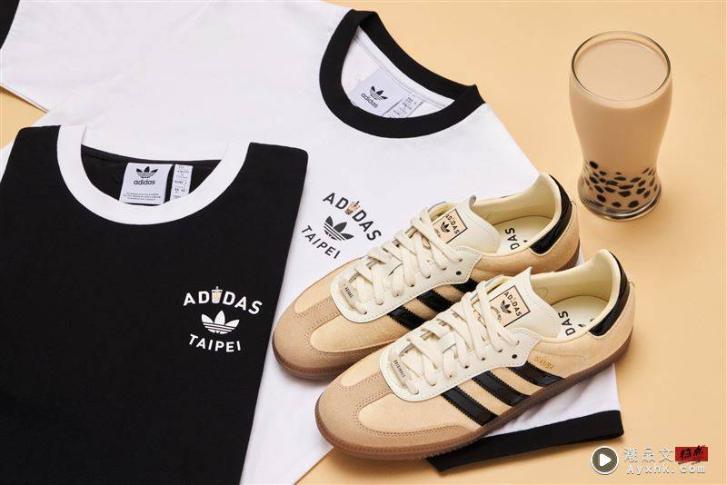 adidas Originals推珍珠奶茶系列　女团BABYMONSTER私服亮点曝光 时尚资讯 图1张