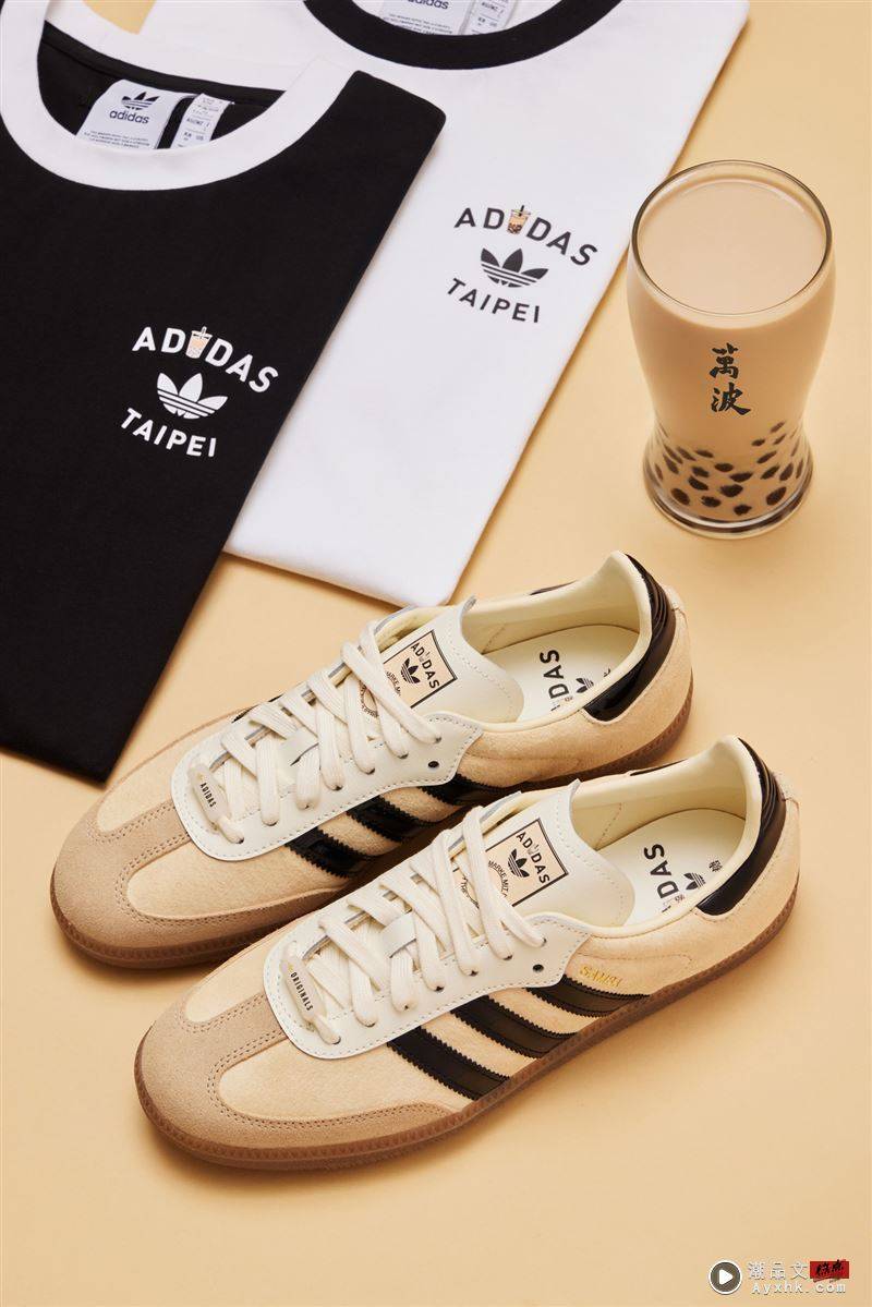 adidas Originals推珍珠奶茶系列　女团BABYMONSTER私服亮点曝光 时尚资讯 图3张