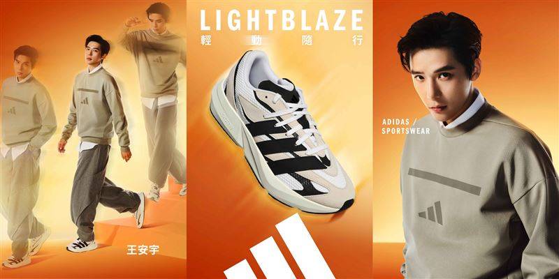 adidas Originals推珍珠奶茶系列　女团BABYMONSTER私服亮点曝光 时尚资讯 图5张