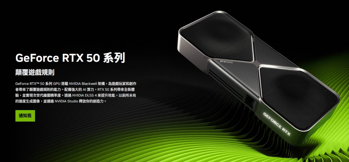 NVIDIA GeForce RTX 50 系列 GPU 值得入手吗？会为哪些用户带来影响呢？