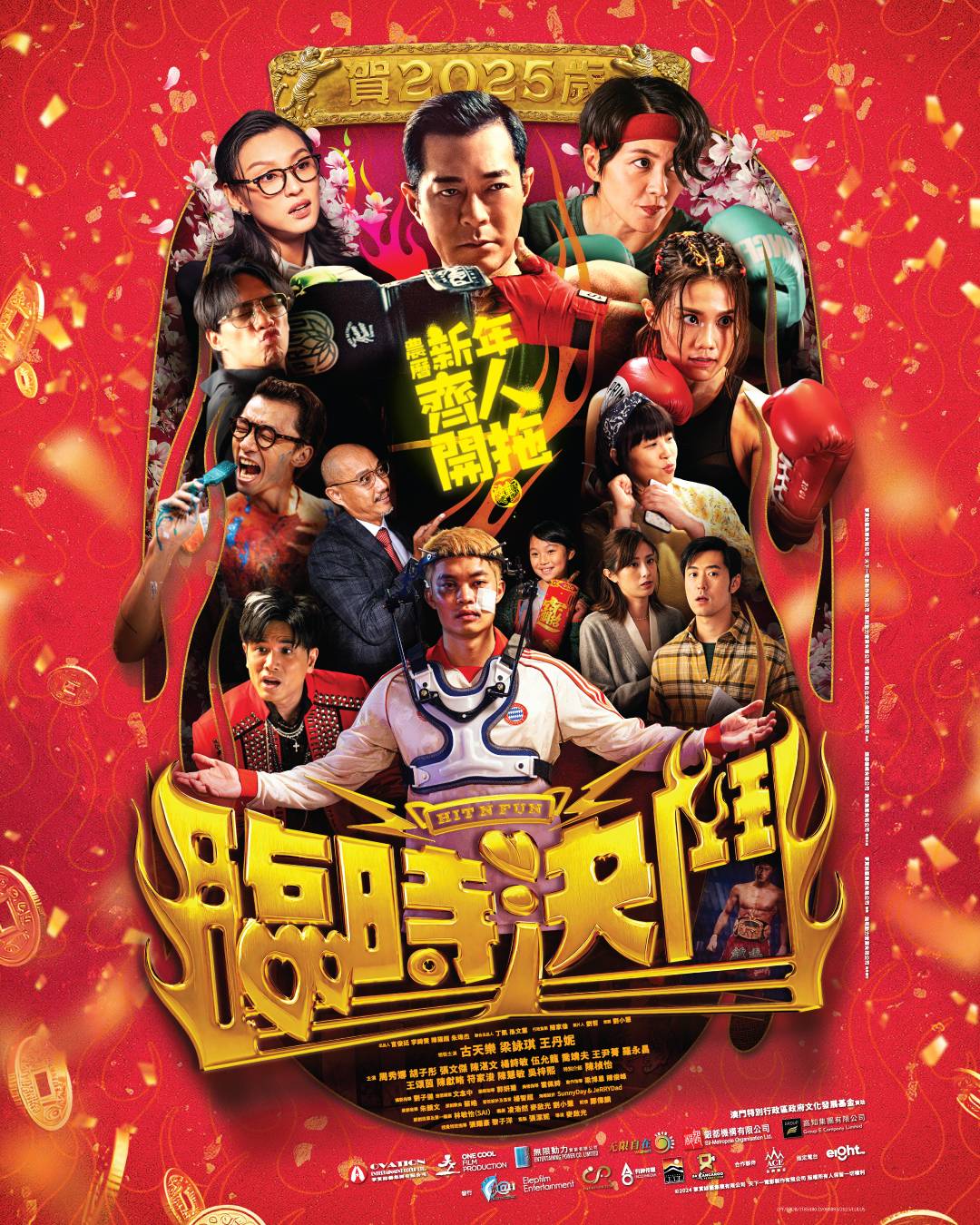 古天乐新片《临时决斗》票房告急！惨成贺岁档炮灰 恐无缘陪观众过元宵！ 娱乐资讯 图4张