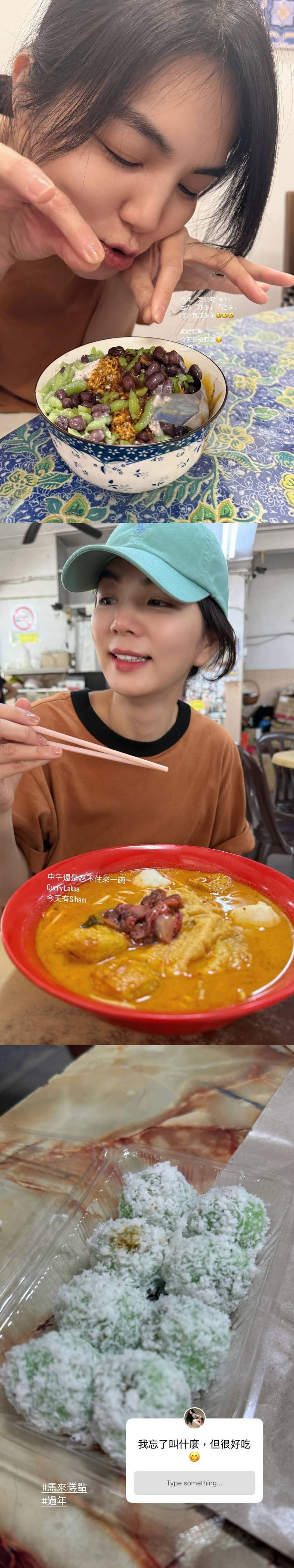 “马来西亚媳妇” Ella 陈嘉桦回马六甲过年！夜游鸡场街 品尝娘惹美食！ 娱乐资讯 图2张