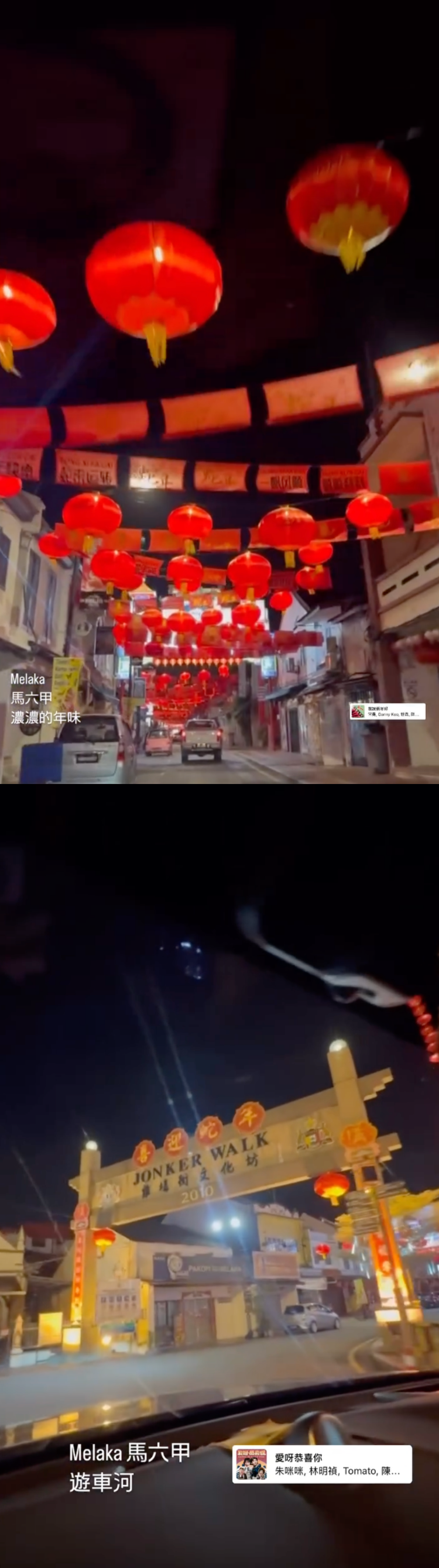 “马来西亚媳妇” Ella 陈嘉桦回马六甲过年！夜游鸡场街 品尝娘惹美食！ 娱乐资讯 图3张