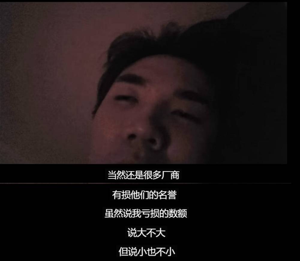 出轨道歉后常乐首更社媒！自曝不想面对人 厂商暂停合作 娱乐资讯 图4张
