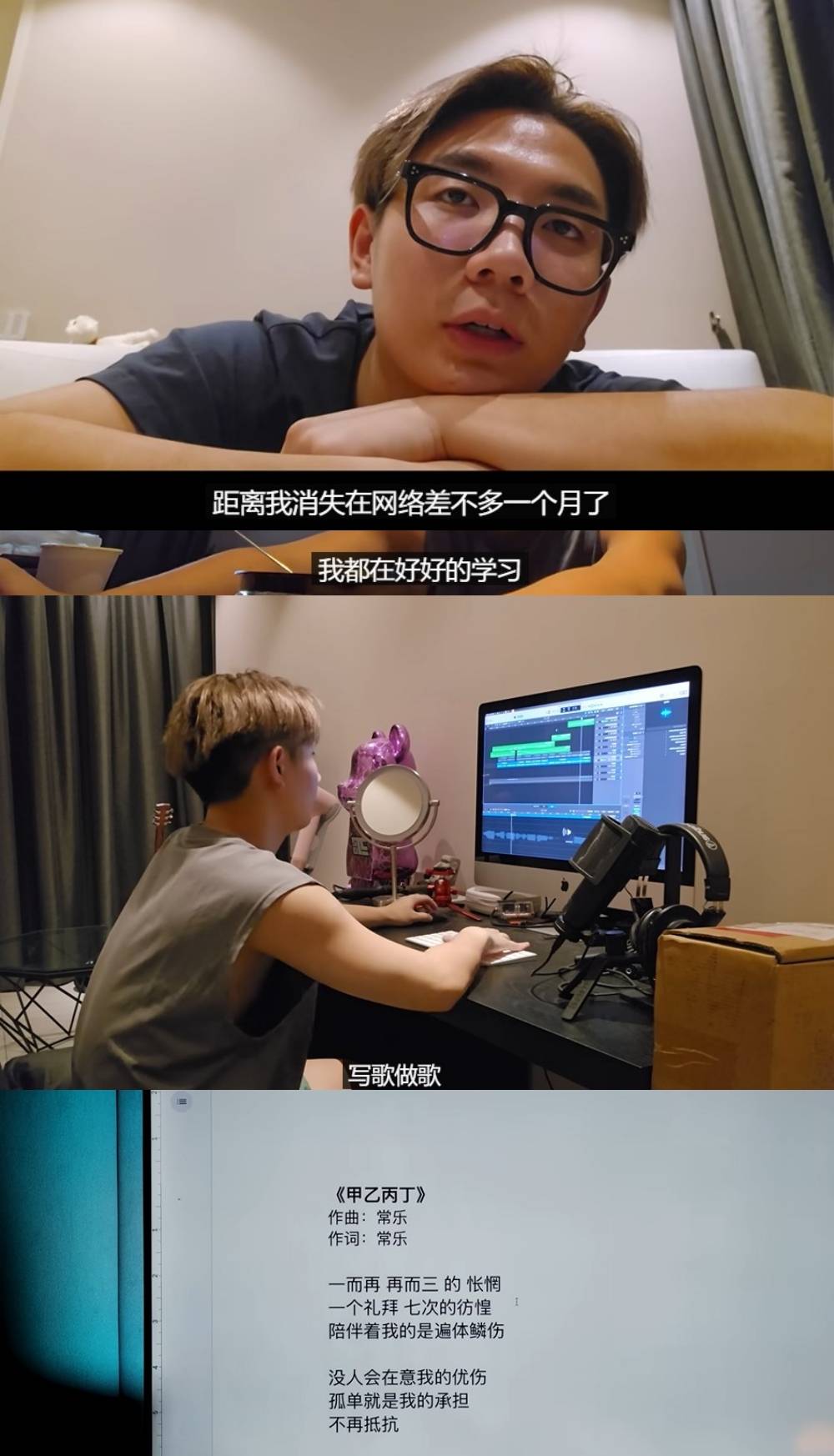 出轨道歉后常乐首更社媒！自曝不想面对人 厂商暂停合作 娱乐资讯 图5张