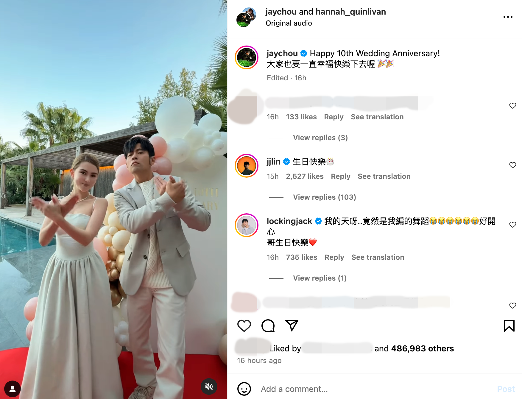 周杰伦、昆凌结婚10周年！甜蜜勾手跳舞  宠溺大喊：要一直幸福！ 娱乐资讯 图2张