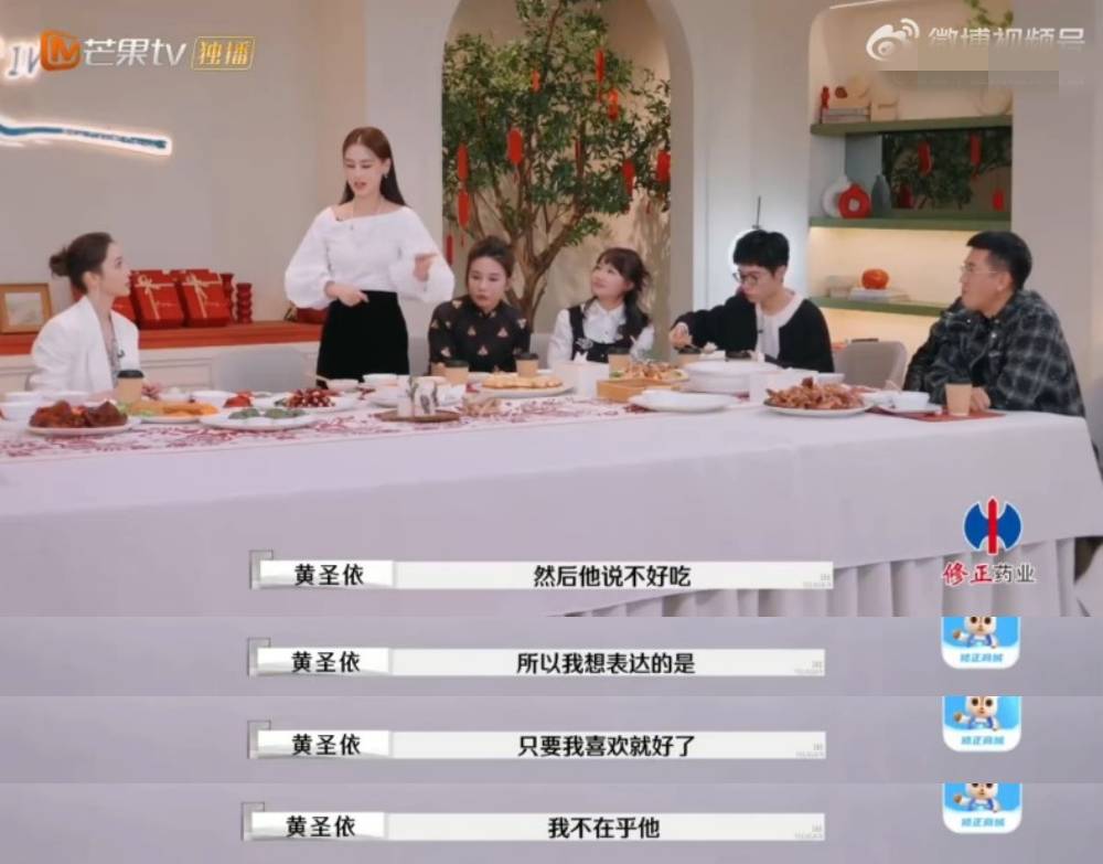 黄圣依和老公杨子彻底分开！已经拿回个人财产 娱乐资讯 图3张