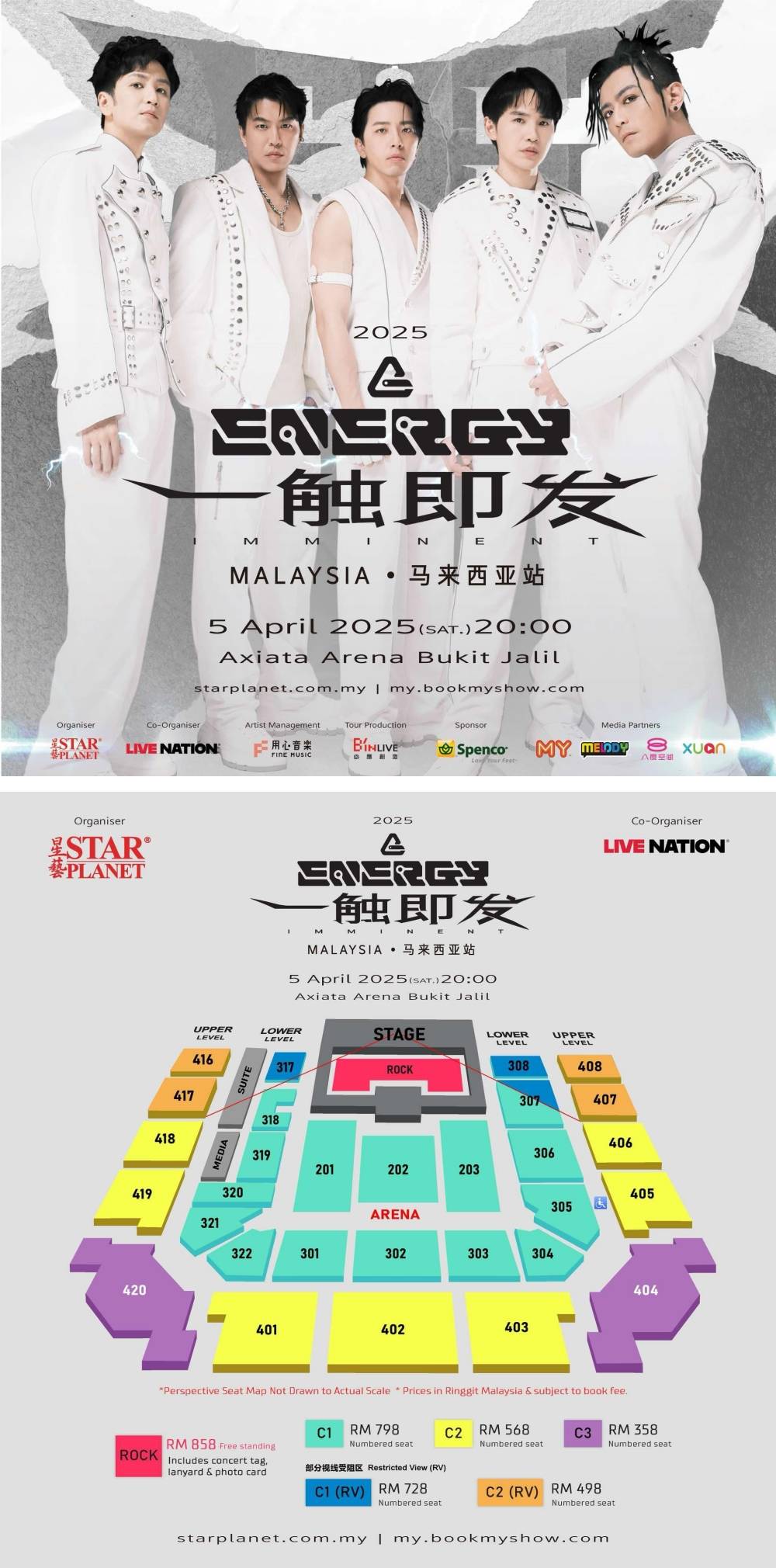 官宣！最杀男团Energy《一触即发》巡演405马来西亚开唱！ 娱乐资讯 图3张