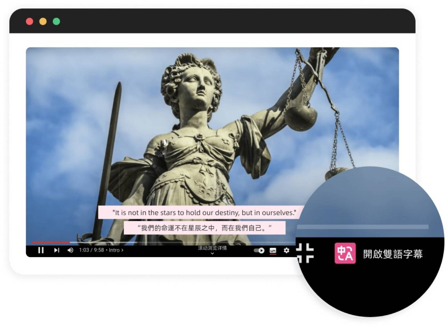 开 YouTube 听日文歌但听不懂歌词？用 Google Chrome 超实用扩充功能‘ 沉浸式翻译 ’一招解